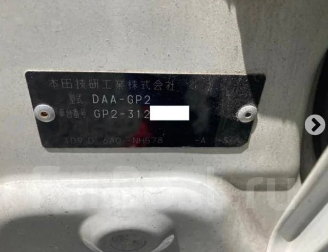 Honda Fit Shuttle. GP2, LDA ����
