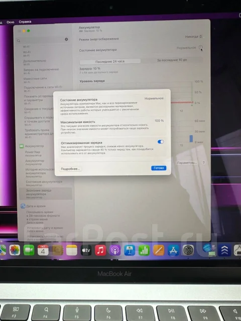 Apple MacBook Air 13 2020. 13", 2����, ��� 8 ��, ���� 256���, WiFi: 1, Bluetooth: 1, ����������� �� 50��. ����