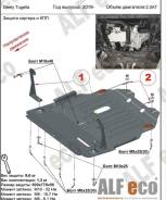 �������� ������ ��������� � ��� Geely Tugella 2019- 0818 ����