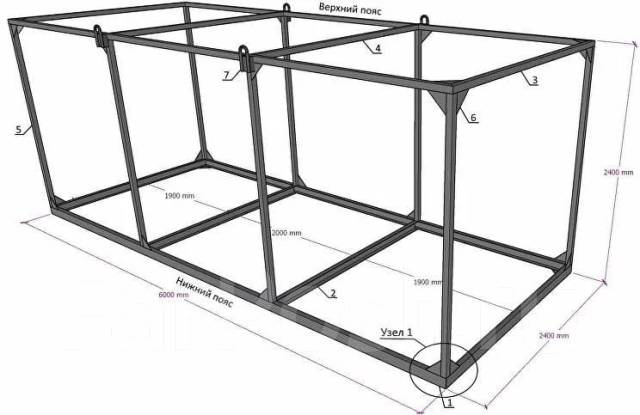 Металлокаркас бытовки чертеж