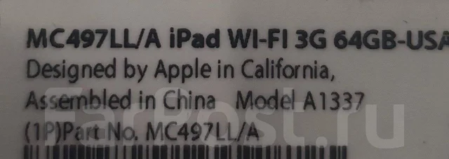 Apple iPad. 9.7 ������, ������ 64 �� ����