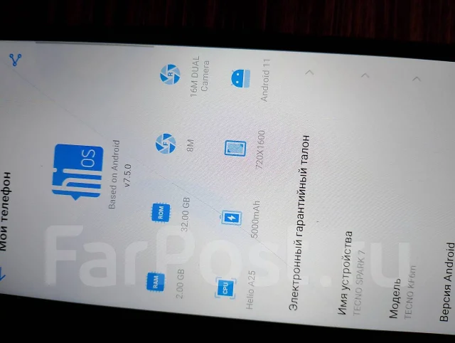 Tecno Spark 7. �/�, 32 ��, 4G LTE ����
