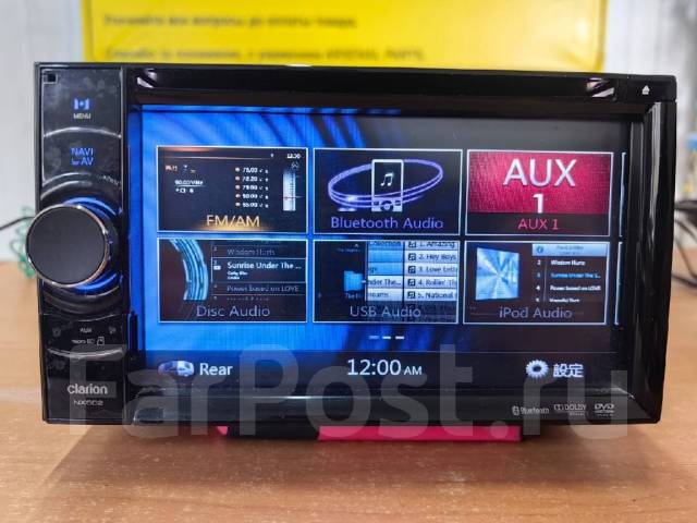 Магнитофон Clarion NX502, б/у, в наличии. Цена: 5 000₽ во Владивостоке