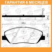    Avantech / AV157  6  AV157 