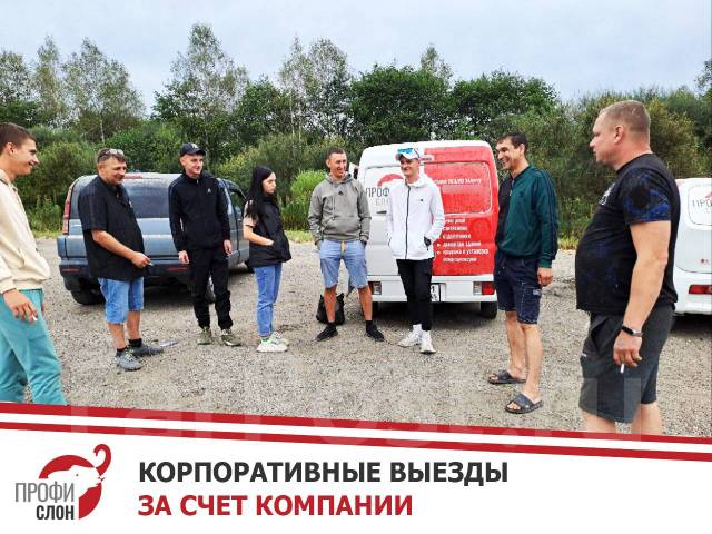 Бетонщик, арматурщик, монолитчик, каменщик, работа в ООО Профи слон в ...