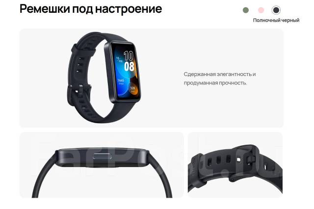 Умный браслет Huawei Band 8 (ASK-B19) 5ATM Black РСТ, фитнес-браслет ...