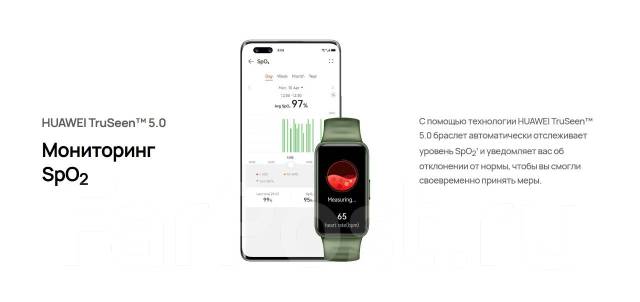Умный браслет Huawei Band 8 (ASK-B19) 5ATM Black РСТ, фитнес-браслет ...