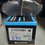 �������� ������� Kashiyama D7055MH 26296-SC020 ����