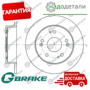 ���� ��������� G-brake GR-01857 � ��������� � ��������� [GR01857] GR01857 ����