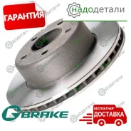���� ��������� G-brake GR-02490 � ��������� � ��������� [GR02490] GR02490 ����