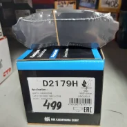 �������� ������� Kashiyama D2179H Toyota Land Cruiser, Lexus LX470 04466-YZZC4 ����