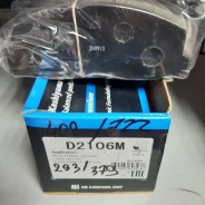 ������� �������� Kashiyama D2106M Toyota Estima, Lite Ace 04465-28160 ����