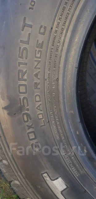 ATR Radial Platinum HP. ����� at, 2018 ���, �/�, ����� 5 % ����