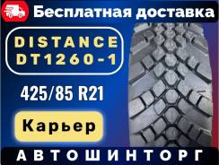 Distance DT-1260. �����������, 2026 ���, ����� ����