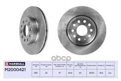���� ��������� Marshall M2000421 M2000421 ����