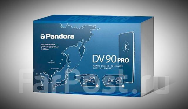 Пандора dv 90s. Dv 90 pro. Сушильная машина samsung dv 90 k 6000 cw. Pandora dv 4g gps. Комплектация.