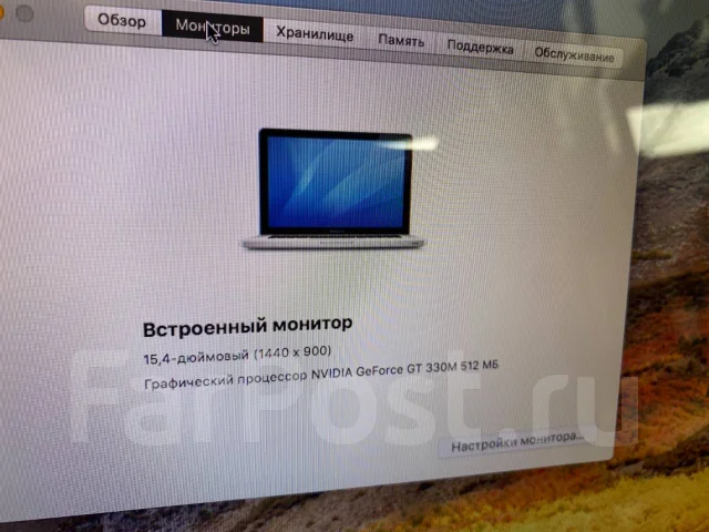 Apple MacBook Pro 15 Mid 2010 i7 620M/8Gb/250SSD 500HDD/GT 330M, 15.4 ...