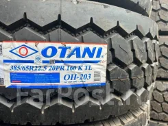 Otani OH-203. �����������, 2023 ���, �����. �������� ������ ����