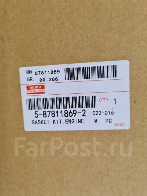 ����������� ��������� Isuzu ELF 4HF1 5-87813-948-1, 5-87811-869-2 ����