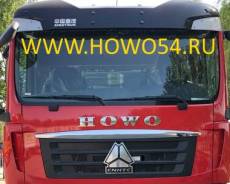   HOWO T5G, Sitrak, C7H,  