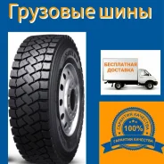 Sailun SDM1S. �����������, 2023 ���, ����� ����