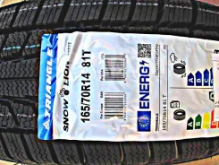 Triangle TR777. ������, ��� �����, 2026 ���, ����� ����