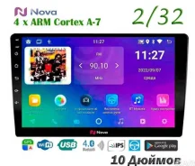 ��������� Tank, Roomy 2016+2/32 �� iPS 10* � �����, ����������� ����
