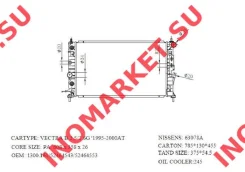 �������� ����������� Narichin NDE-1571 NDE1571 ����