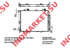 �������� ����������� Narichin NDE-1425 NDE1425 ����