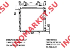 �������� ����������� Narichin NDE-1538 NDE1538 ����