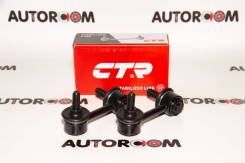   2 Outlander / RVR / Lancer, CTR  CLM-33 