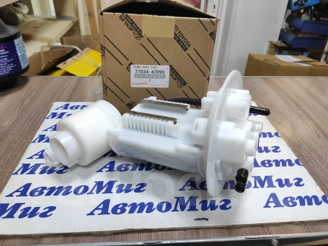 Фильтр топливный Toyota Prius (ZVW30) 09-16 / Lexus HS 09-18