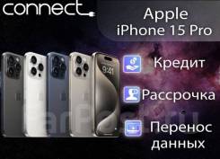 Apple iPhone 15 Pro. �/�, 256 �� ����