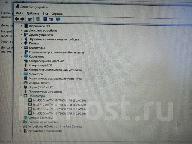 HP EliteBook 840 G4. 15", 2,6����, ���� 256���, WiFi: 1, Bluetooth: 1, ����������� �� 2��. ����