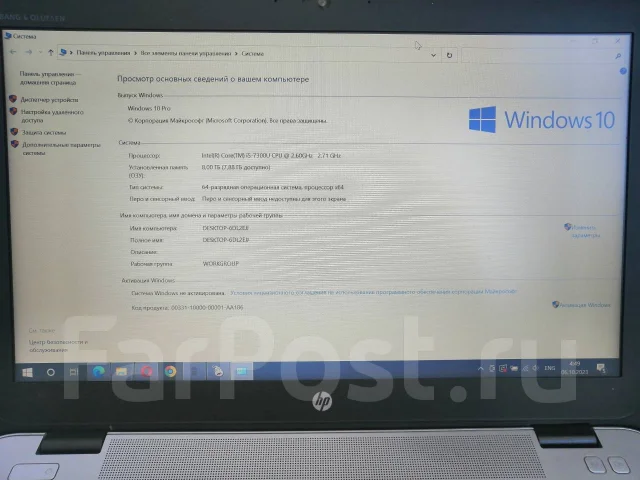 HP EliteBook 840 G4. 15", 2,6����, ���� 256���, WiFi: 1, Bluetooth: 1, ����������� �� 2��. ����