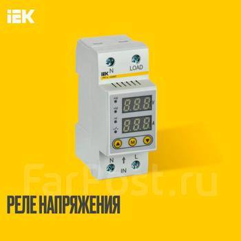 Реле напряжения РНТ-д Karat 220V 63А на Нейбута 85б, новый, в наличии ...