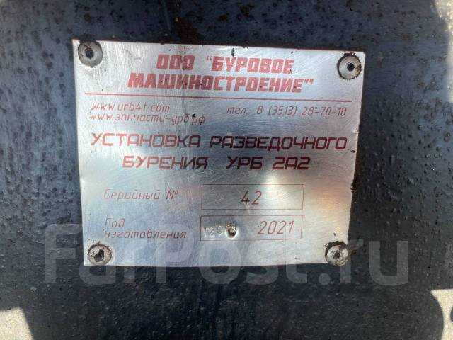 Продам бизнес Изыскание. Бурение на воду. Инженерное бурение. Цена: 4 ...