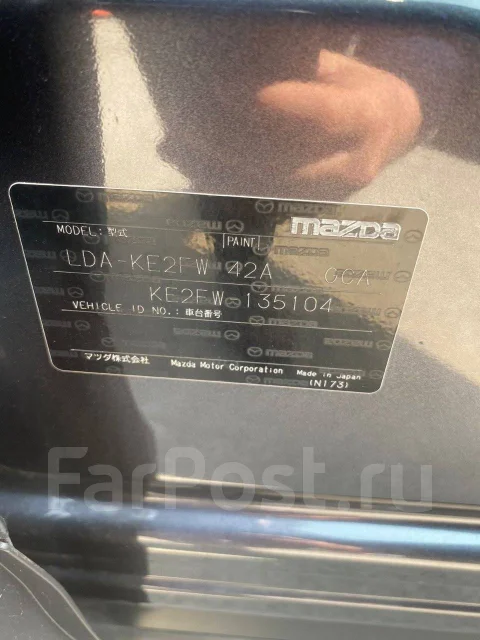 Mazda CX-5. KE2FW, SHVPTS ����