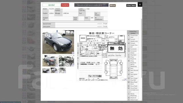 Mazda CX-5. KE2FW, SHVPTS ����