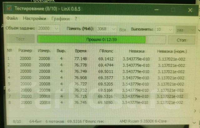 AMD Ryzen 5 3500X ����
