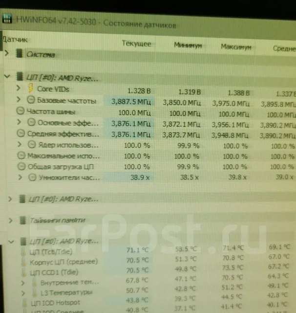 AMD Ryzen 5 3500X ����