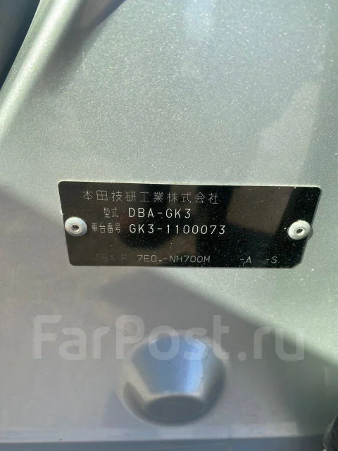 Honda Fit. GK3, L13B ����
