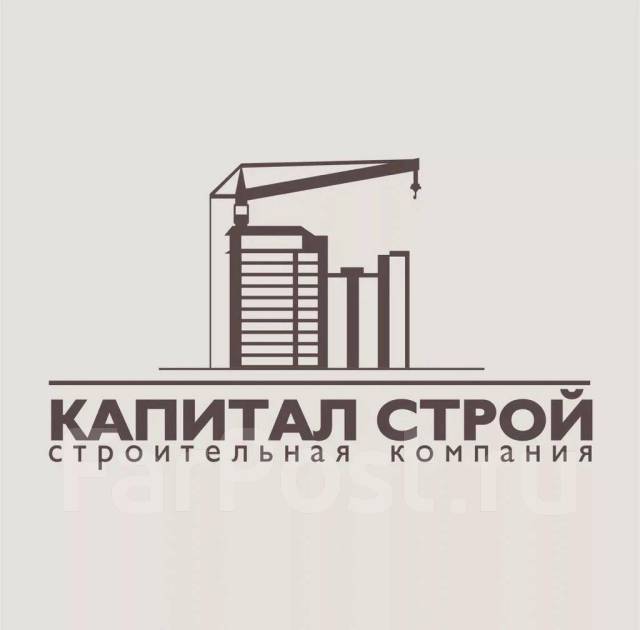 Герой строительная компания. Герой строительная компания