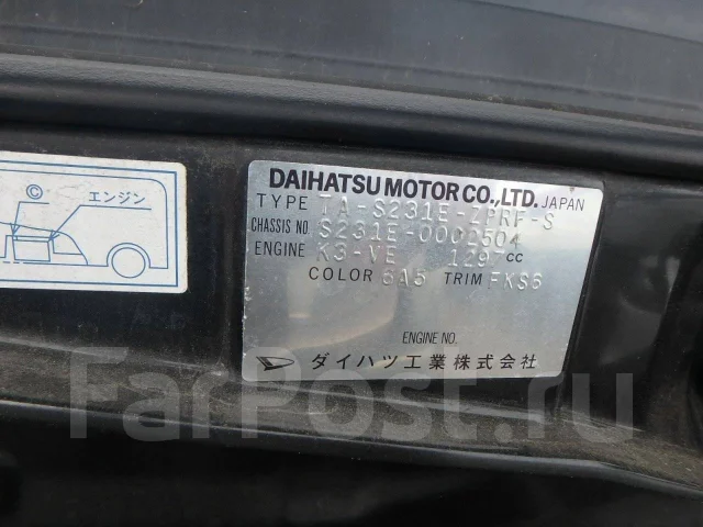 Toyota Sparky. S231E, K3VE ����
