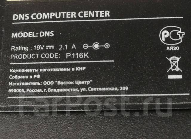 Нетбук DNS 11.6" Atom N570,2GB,250GB, Intel 3150, HD 1366*768.