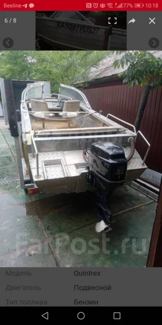 Quintrex. 2013 ���, ����� 4,75��., ��������� ���������, 40��.�., ������ ����
