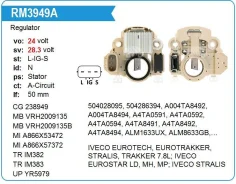 ��������� ���������� Iveco 24V Krauf RM3949A ����
