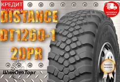 Dmack Distance. �����������, 2023 ���, ����� ����