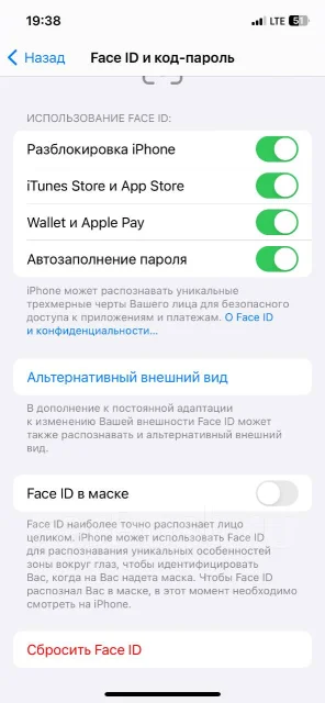 Apple iPhone 12 Pro. �/�, 256 ��, �����, 3G, 4G LTE, NFC ����