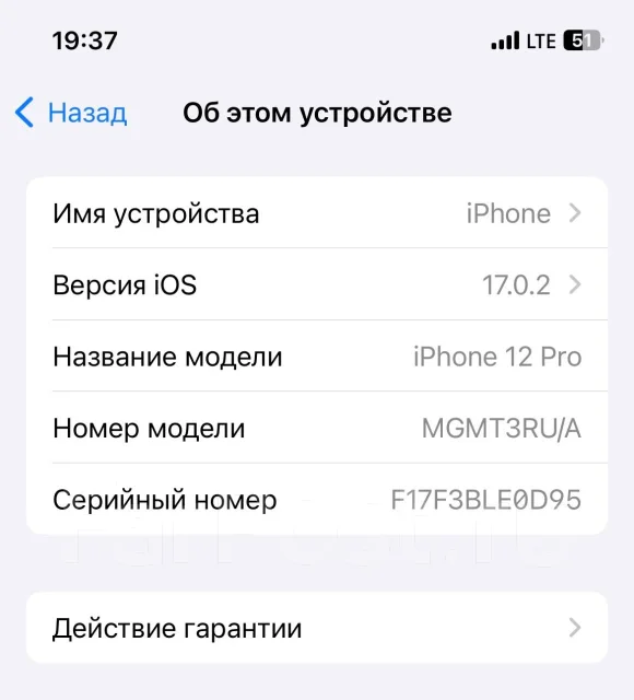 Apple iPhone 12 Pro. �/�, 256 ��, �����, 3G, 4G LTE, NFC ����
